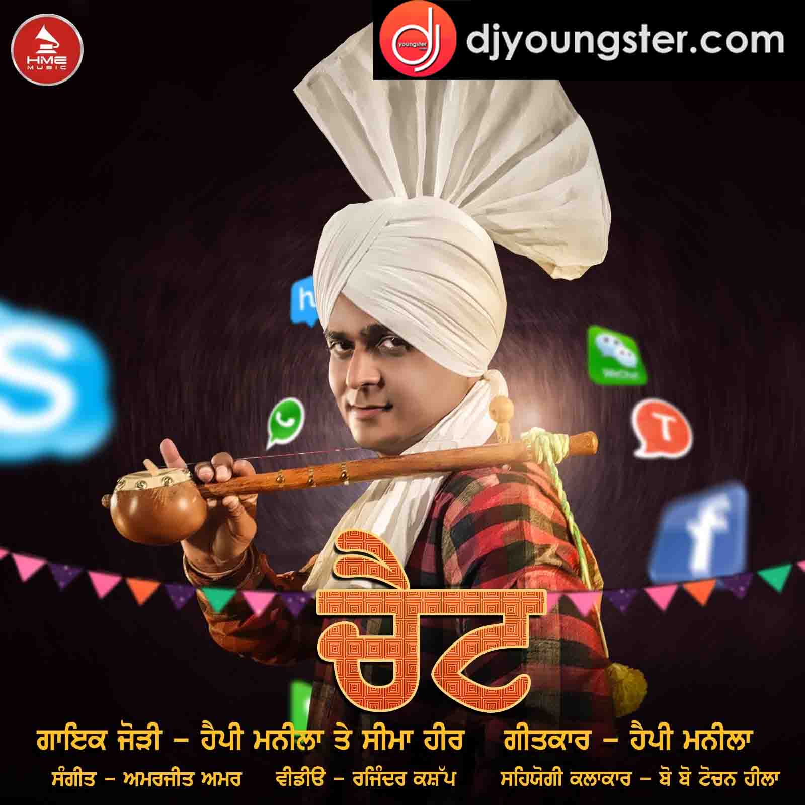 Chat-Happy Manila Song Download - DjYoungster
